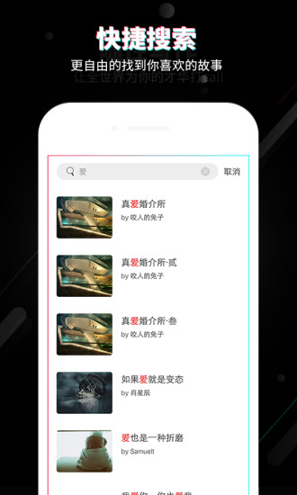 旁趣app v3.4 安卓版0