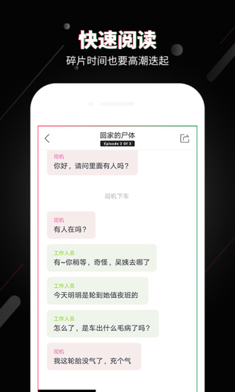 旁趣app v3.4 安卓版1