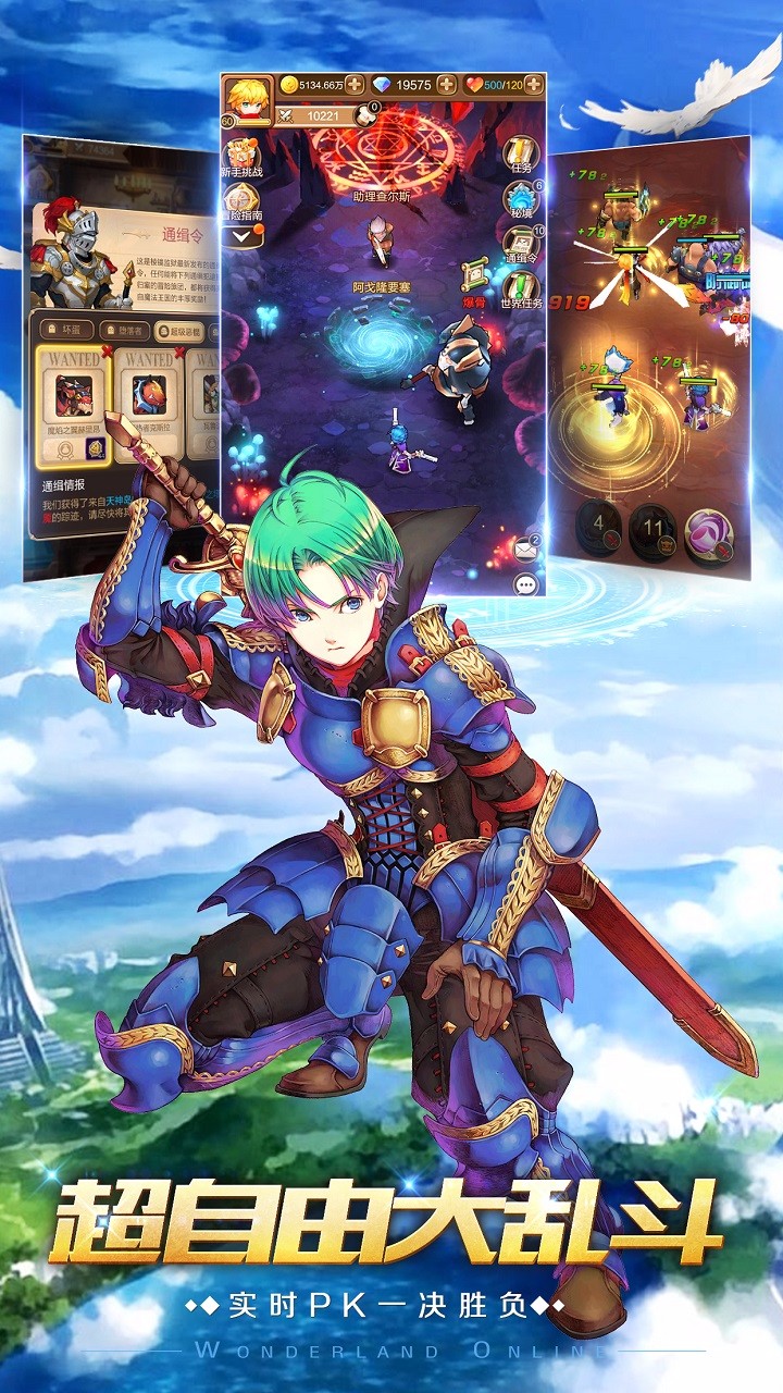 天神契约内购修改版 v1.4.1 安卓版0