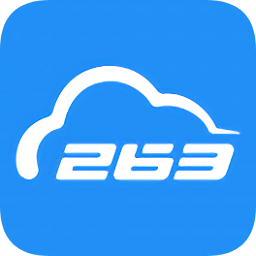 263云通信苹果手机版