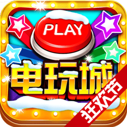 捕鱼欢乐颂2019最新修改版