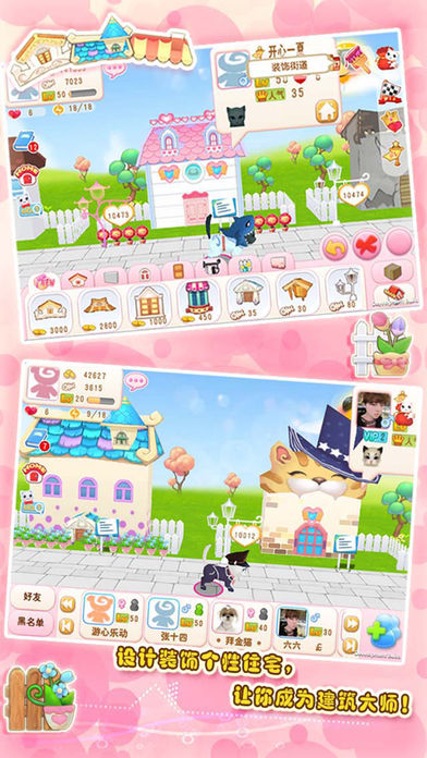 晴天小猫修改版