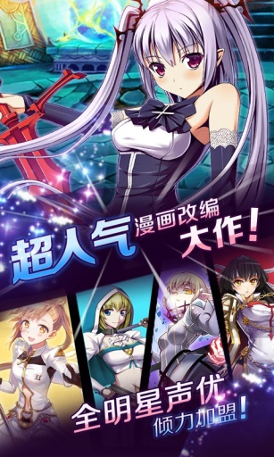 血族台版 v3.20 安卓最新版1