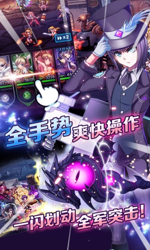 血族手游 血族台版