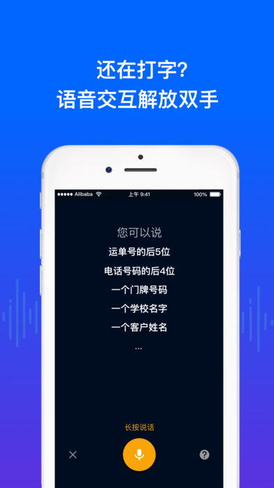 众配宝最新版 v3.45.8 安卓版3