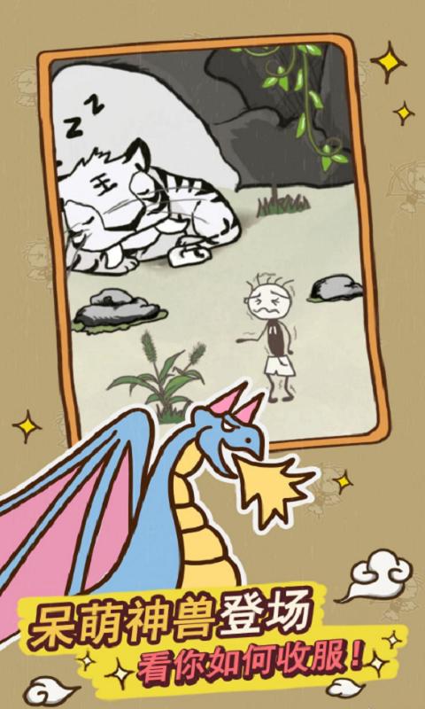 史上最坑爹的游戏14手机版