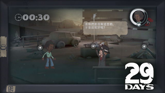 29天生存修改修改版 v1.0.6 安卓中文版2