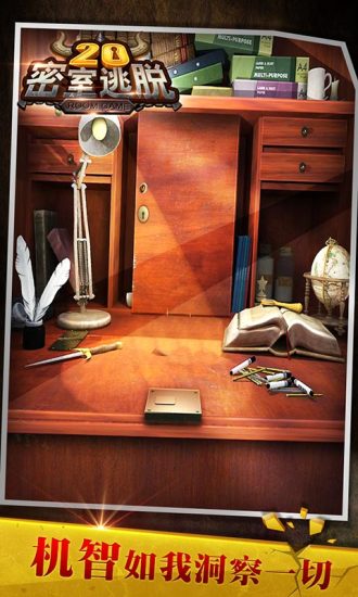 密室逃脱20巨人追踪畅玩游戏 v700.00.01 安卓版0