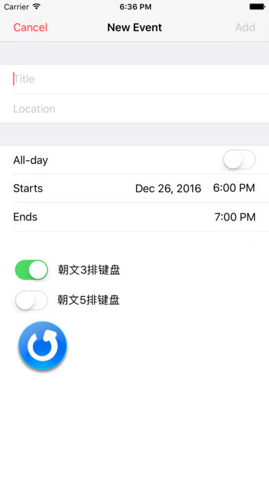 朝鲜文输入法翻译局版 v1.1.0 安卓版3