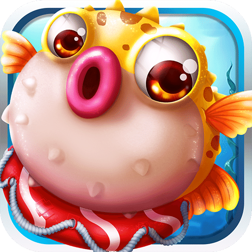 快手捕鱼无限金币版