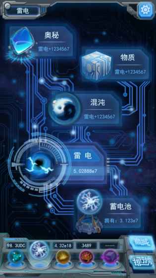 物种起源手游无限资源 v1.1 安卓版1