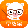 贝贝早教宝手机版
