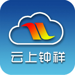 云上钟祥手机客户端