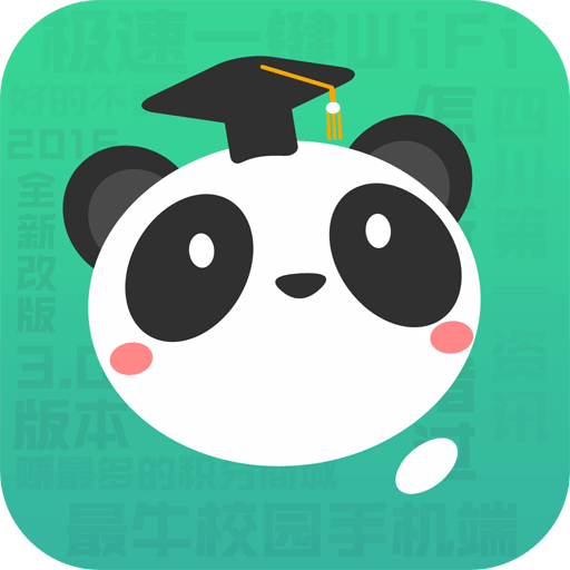 SC掌上大学app