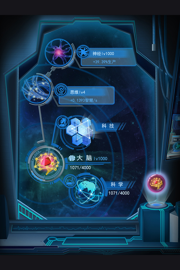 物种起源单机离线版 物种起源单机免登录版