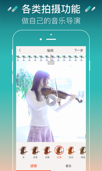 唱克客户端 v3.1.4 安卓版2