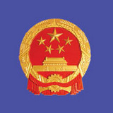 广西信访手机客户端