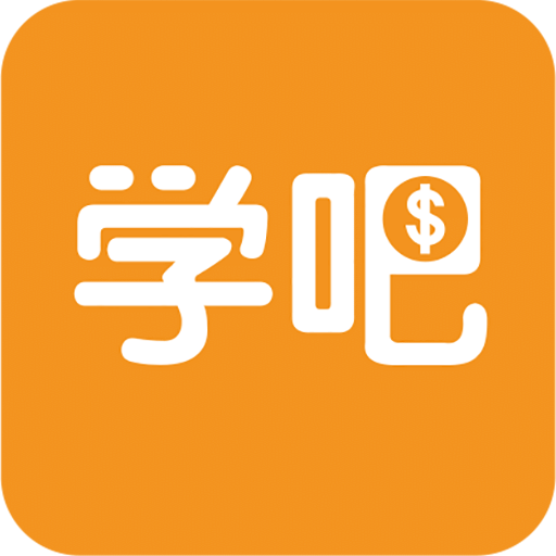 学吧课堂手机版