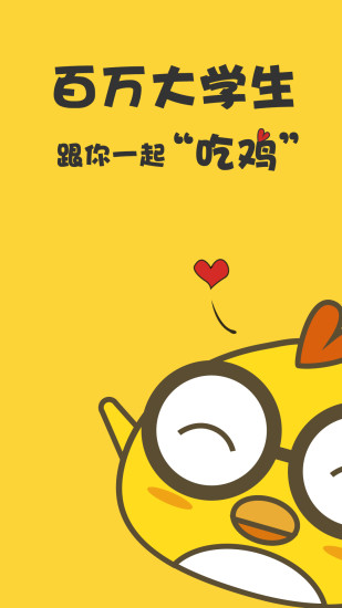 英语四级君软件 v6.5.7.5 安卓版0