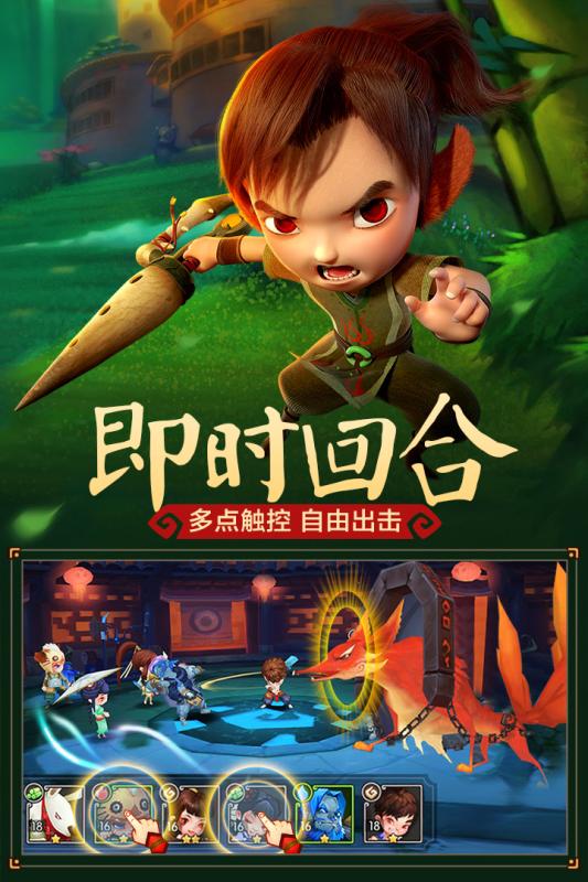 灵妖记小米游戏 v1.7.0 安卓版1