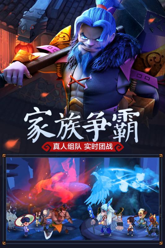 灵妖记小米游戏 v1.7.0 安卓版2