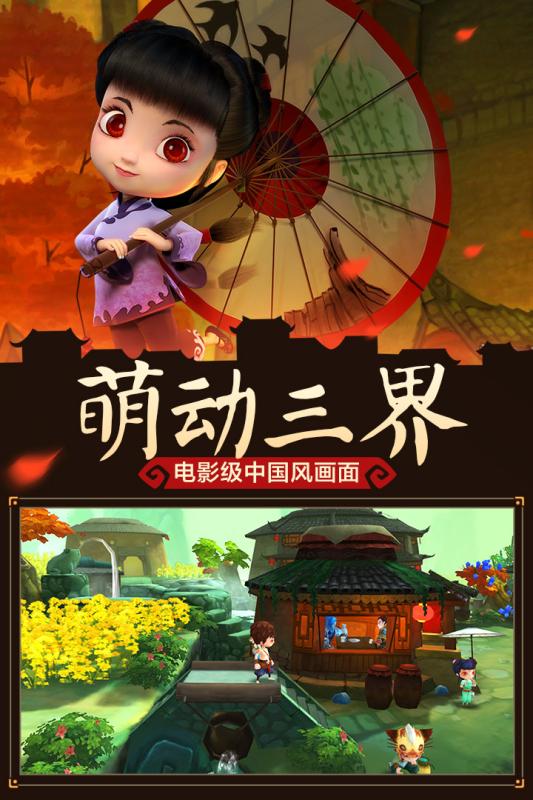 灵妖记九游版 v1.7.0 安卓版0