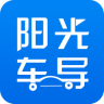 阳光出行手机版