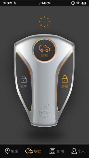 橘子租车手机版 v1.2.7 安卓版4