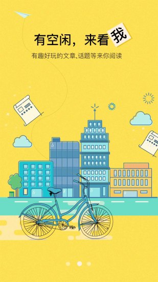 犀牛法律手机版 v2.6.10 安卓版1