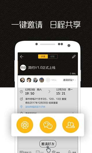 简约(手机预约服务) v1.0.6 安卓版2
