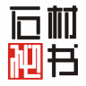 石材秘书手机版(交友app)