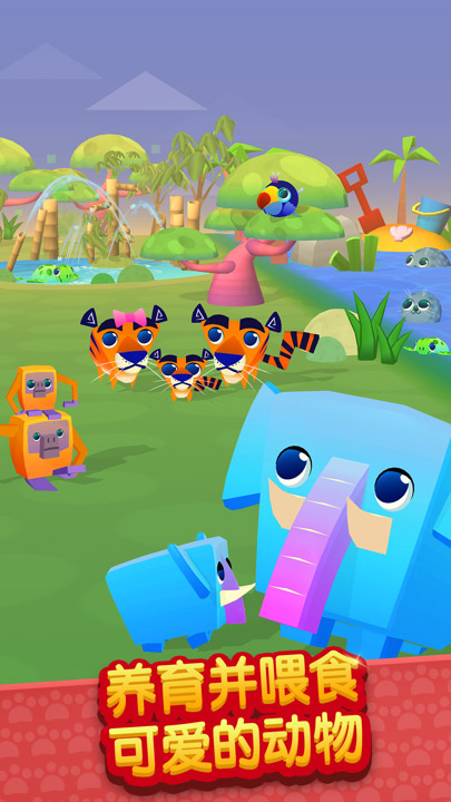 玩转动物园手机版(spin a zoo) v1.2_110 安卓版2