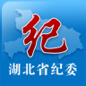 湖北纪委网站手机版
