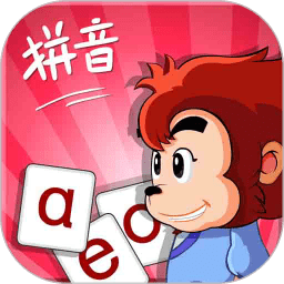 悟空拼音电视修改版