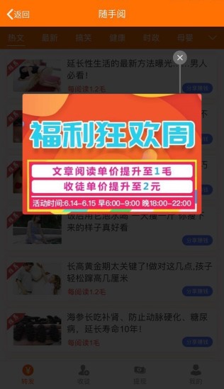 随手阅手机版 v2.1.5 安卓版0