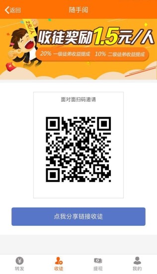 随手阅手机版 v2.1.5 安卓版1