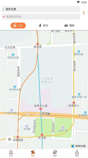 沃行讯通实时公交app v4.1.1 安卓版3