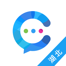 云企信湖北版(聪明号簿)