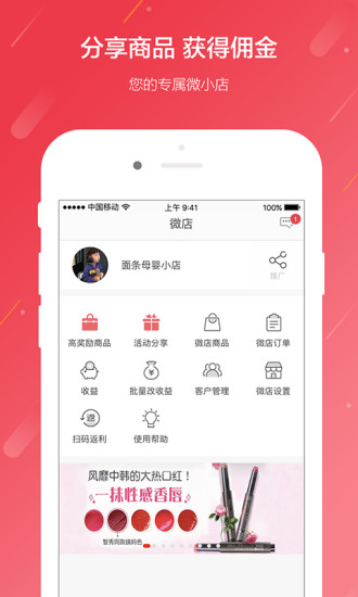 海拍客母婴平台 v4.112.1 安卓版1