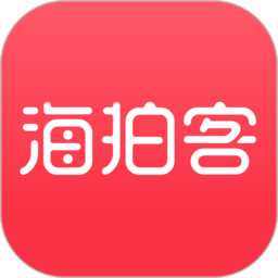 海拍客app下载