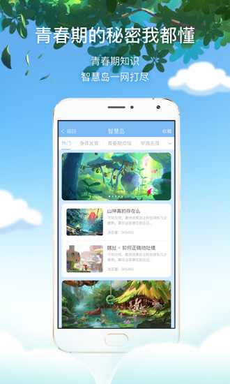 蜜檬手机版 v1.0.2 安卓版2