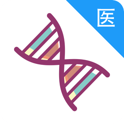 医瘤助手医生版