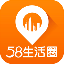 58生活圈手机版