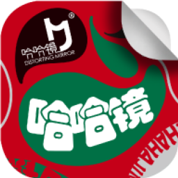 哈哈镜软件