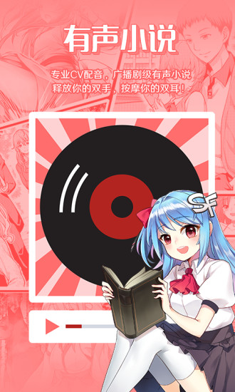 菠萝包轻小说老版本 v3.7.08 安卓版2