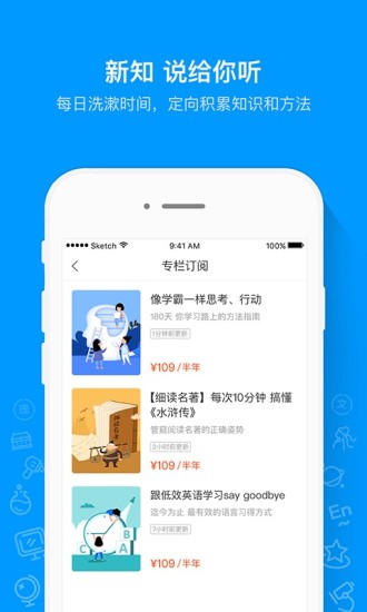 猿题库在线拍照解题 v9.24.0 安卓最新版1