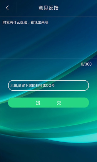 一键锁屏软件 v3.2.7 安卓最新版1