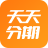 天天分期手机版