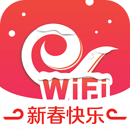 天翼wifi客户端手机版