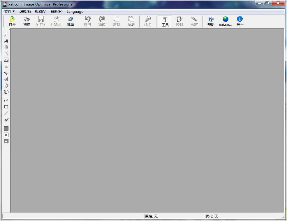 图像压缩(image optimizer) v5.1 汉化版0